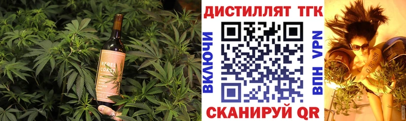 Купить где  Дмитровск  Cannafood конопля 