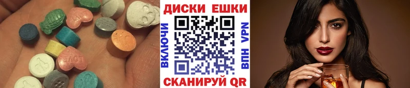 Купить закладки Дмитровск Экстази круглые