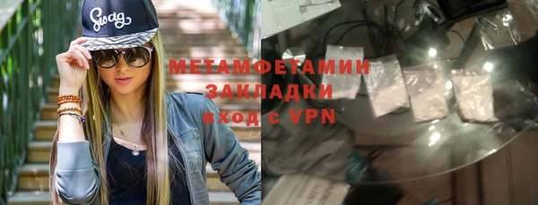 тгк Белокуриха