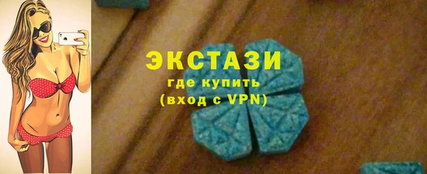 каннабис Беломорск