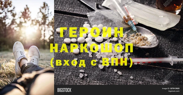 каннабис Беломорск