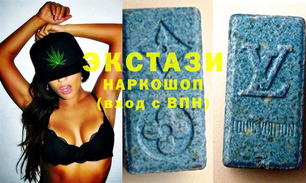 тгк Белокуриха