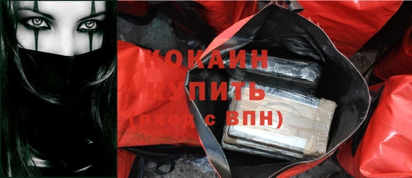 COCAINE Богданович