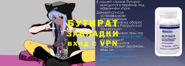 каннабис Беломорск