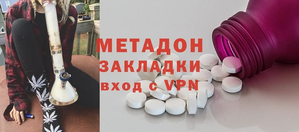 тгк Белокуриха