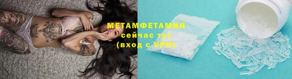 каннабис Беломорск