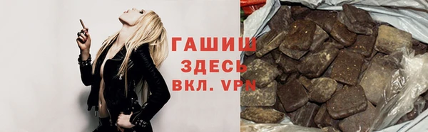 первитин Богородск
