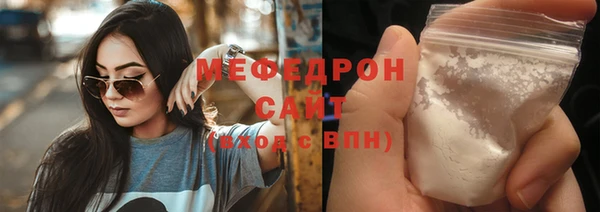 каннабис Беломорск