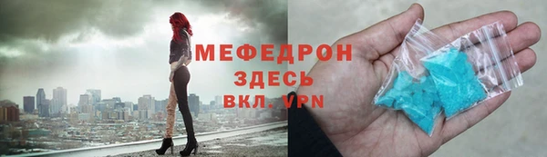 тгк Белокуриха