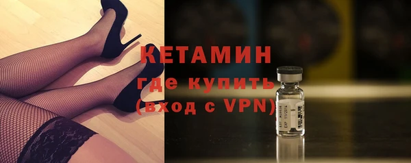 тгк Белокуриха