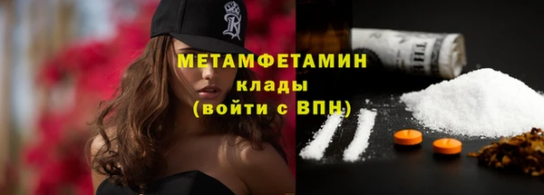 каннабис Беломорск
