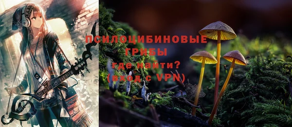 каннабис Беломорск