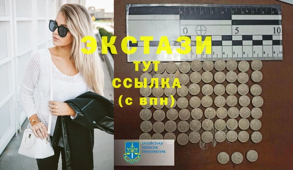 тгк Белокуриха