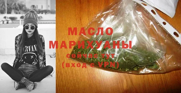 тгк Белокуриха