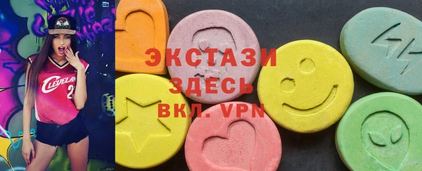 тгк Белокуриха