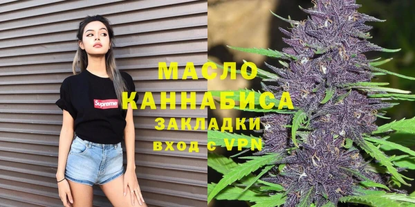 каннабис Беломорск