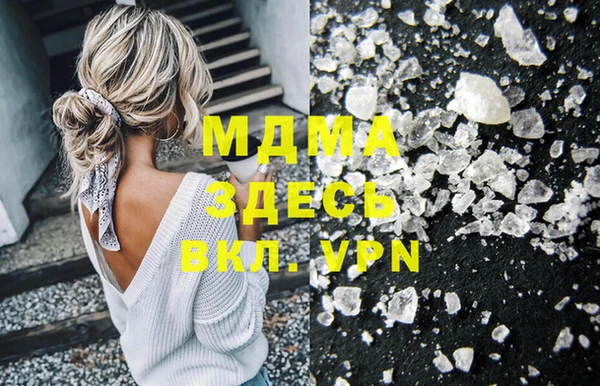 тгк Белокуриха