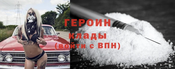 тгк Белокуриха