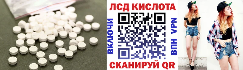 LSD-25 экстази ecstasy  Купить закладки  Дмитровск 