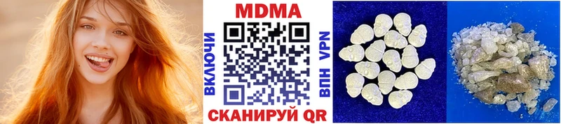 Купить где  Дмитровск  MDMA кристаллы 