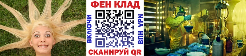 Купить где  Дмитровск  МЕТАМФЕТАМИН Декстрометамфетамин 99.9% 