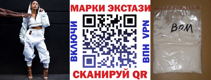 Купить где  Дмитровск  Наркотические марки 1500мкг 