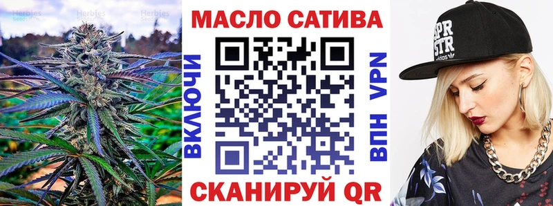 ТГК Wax  Купить где  Дмитровск 